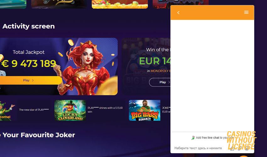 customer support at iWild